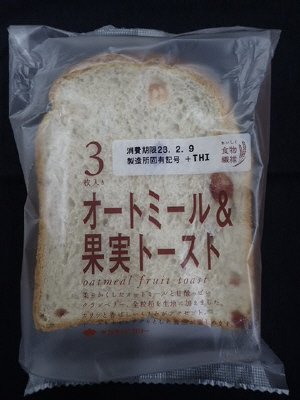 オートミール＆果実トースト（３／６）