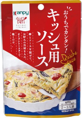 よくばりＤｅｌｉ　おうちでカンタン！キッシュ用ソース