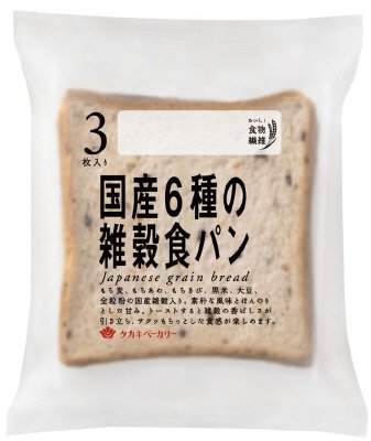 国産６種の雑穀食パン（３／６）