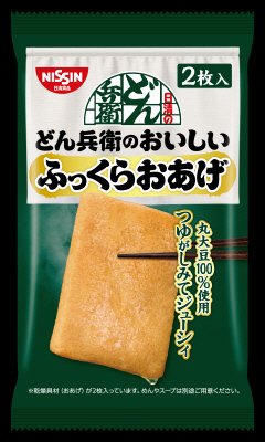 日清のどん兵衛のおいしいふっくらおあげ　２枚入