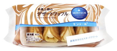 牛乳と卵のデザートワッフル