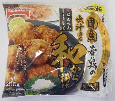 国産若鶏の和から揚げ
