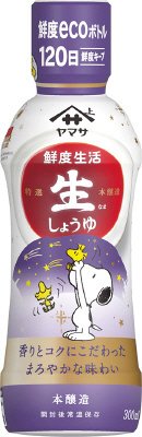 ヤマサ鮮度生活　特選生（なま）しょうゆ（デザインボトル）