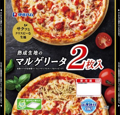 23春熟成生地　マルゲリータ２枚入