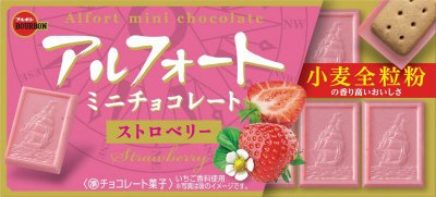 アルフォートミニチョコレートストロベリー