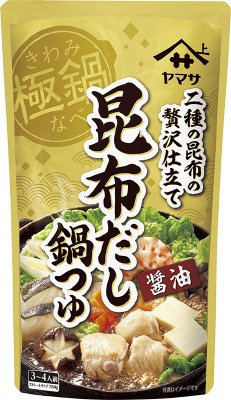 ヤマサ極鍋 昆布だし鍋つゆ醤油 750gパウチ