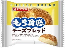 もち食感チーズブレッド