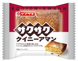 ザクザククイニーアマン
