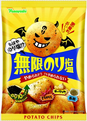 ポテトチップス　無限のり塩