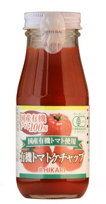 国産有機トマト使用 有機トマトケチャップ