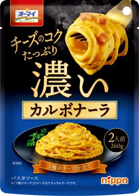 濃いカルボナーラ