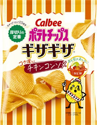 ポテトチップスギザギザコク深いチキンコンソメ