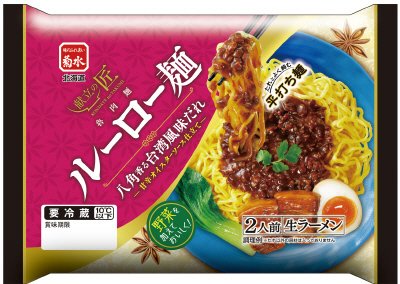 献立の匠　ルーロー麺　2人前