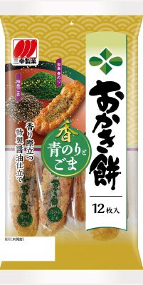 おかき餅　青のりとごま