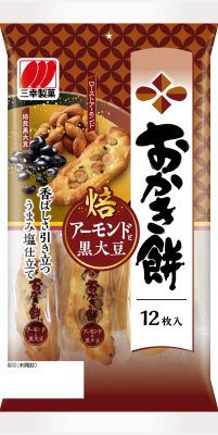 おかき餅　アーモンドと黒大豆