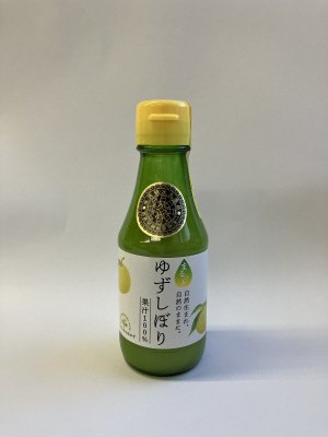 ゆずしぼり