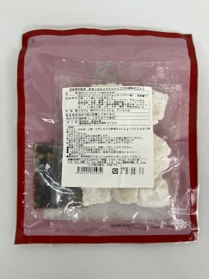 赤坂璃宮監修　野菜と炒めるやわらかイカの中華炒めセット