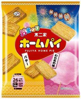 ホームパイ（バター＆わたあめ味）