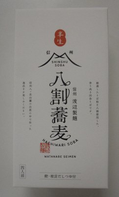 信州生八割そば箱４人前