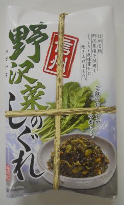 野沢菜しぐれ
