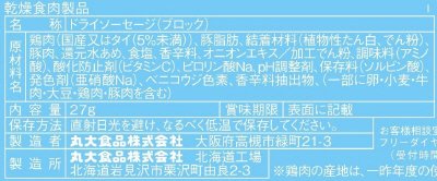 北海道カルパス３本入