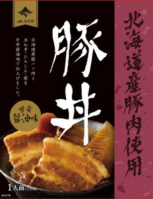北海道　豚丼　甘辛?油味