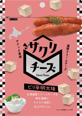サクリチーズピリ辛明太味