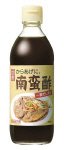 からあげに、南蛮酢