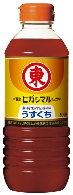 うすくちしょうゆ