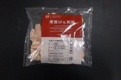 産直げん気鶏雑煮用（モモ・ムネ肉）