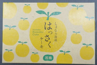 因島はっさくケーキ