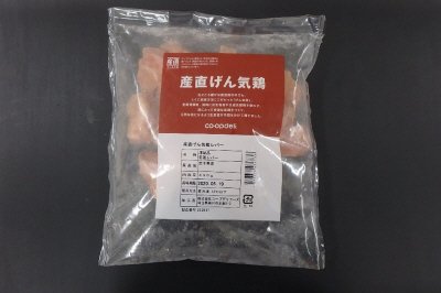 産直げん気鶏レバー