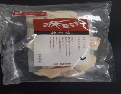 産直純和鶏お米育ち雑煮用（モモ・ムネ肉）