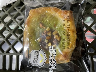 ＫＥフランボワーズ＆ピスタージュ