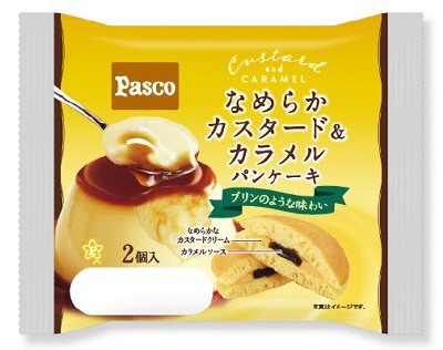 なめらかカスタード＆カラメルパンケーキ２個入