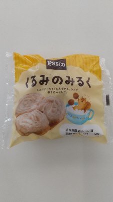 くるみのみるく