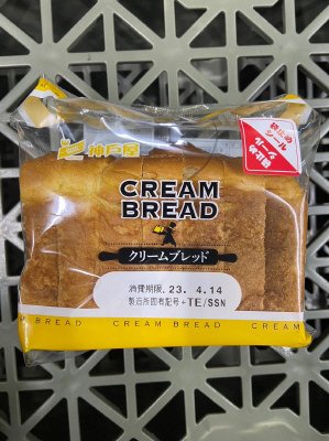 クリームブレッド