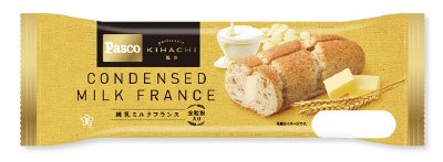 ｐａｔｉｓｓｅｒｉｅ　ＫＩＨＡＣＨＩ監修　練乳ミルクフランス　全粒粉入り