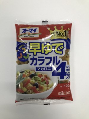 早ゆでカラフルマカロニ