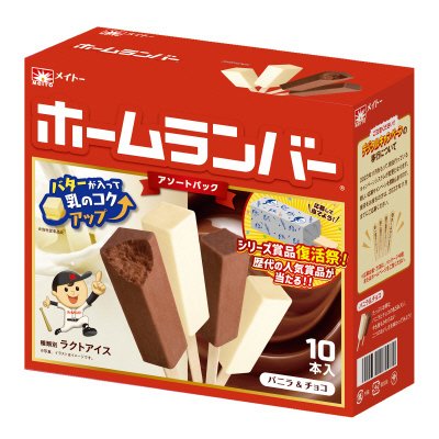 ホームランバー　バニラ＆チョコ
