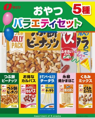 ５種ＪＰおやつバラエティセット