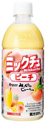 ミックチュピーチ