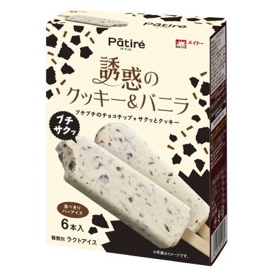 パティレ　誘惑のクッキー＆バニラ