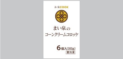 まい泉のコーンクリームコロッケ