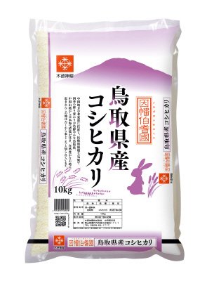 鳥取県産コシヒカリ10kg