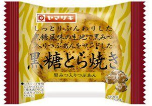 黒糖とら焼き（黒みつ入りつぶあん）