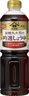 ヤマサ特選有機丸大豆の吟選しょうゆ 750mlパック