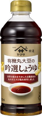 ヤマサ特選有機丸大豆の吟選しょうゆ 500mlパック