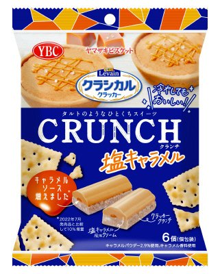 ルヴァンクラシカルクランチ塩キャラメル（６個入り）
