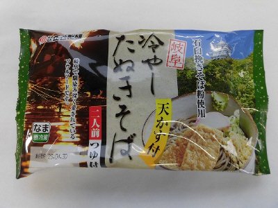 岐阜冷したぬきそば二人前